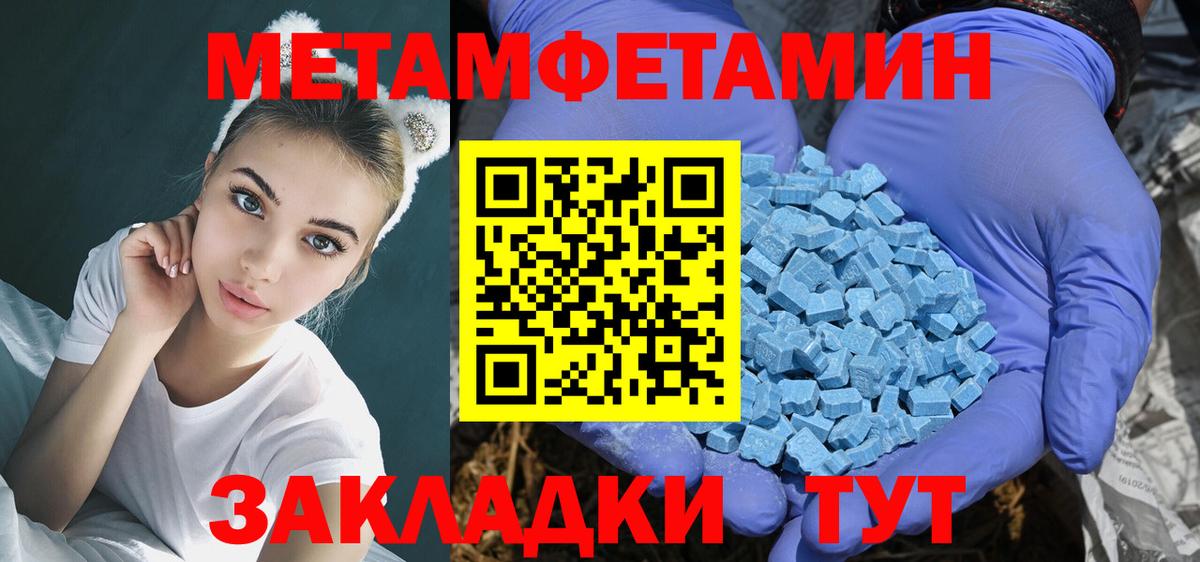 Кимры  Amphetamine VHQ  Вход с VPN 