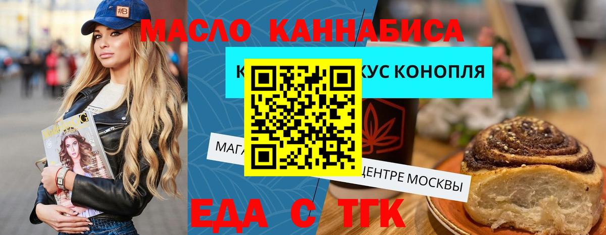 НБОМе Кимры