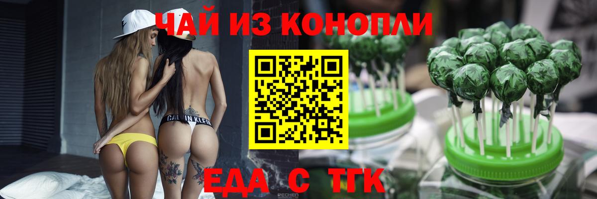 Кимры  Canna-Cookies марихуана  Вход с VPN 