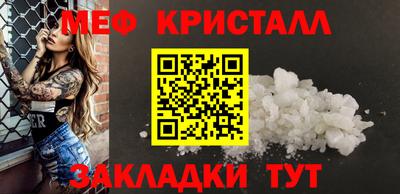 наркотики Кинель