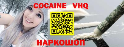 наркотики Кинель