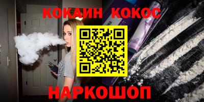 наркотики Кинель