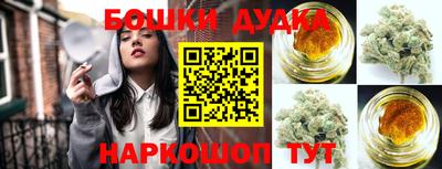 наркотики Кинель