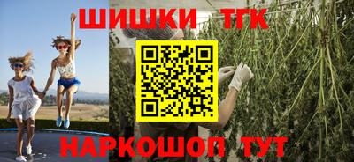 наркотики Кинель