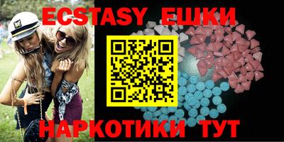 ПСИЛОЦИБИНОВЫЕ ГРИБЫ Кингисепп
