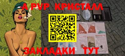 наркотики Кинель