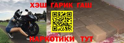наркотики Кинель