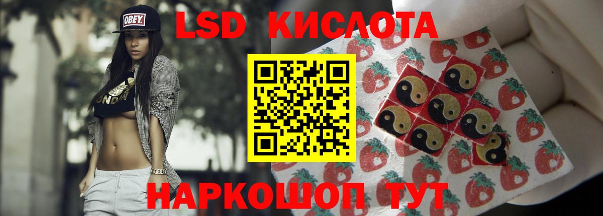 Кимры  ЛСД экстази ecstasy  LSD-25 экстази кислота  Вход с VPN 