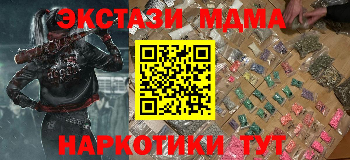 ГАШИШ  НБОМе  Марихуана  Кокаин  Кимры  Меф МЯУ МЯУ   Вход с VPN  Гашиш 