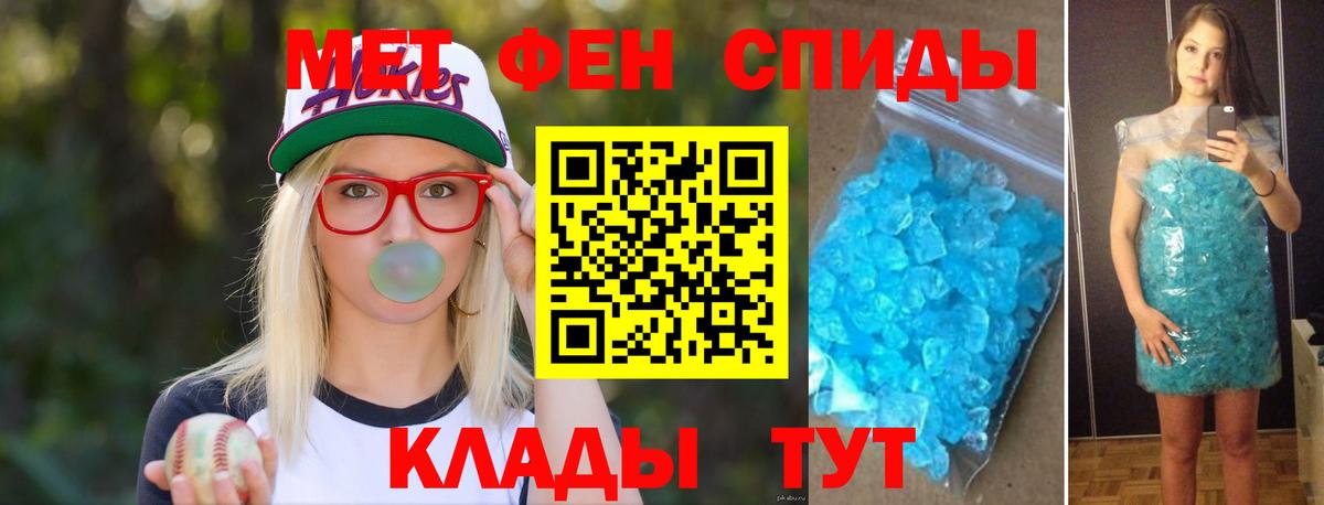 Метамфетамин витя  Вход с VPN  Кимры  Метамфетамин витя 