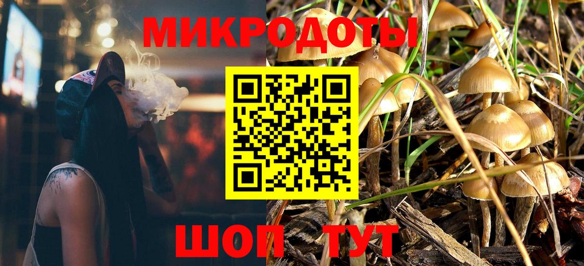 Кимры  Псилоцибиновые грибы ЛСД  Вход с VPN 